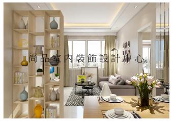 尚悅